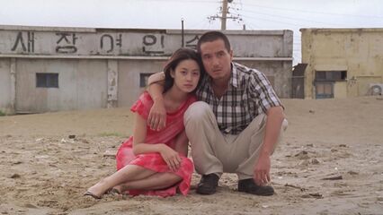 Плохой парень | Bad Guy — Южная Корея, драма, эротика